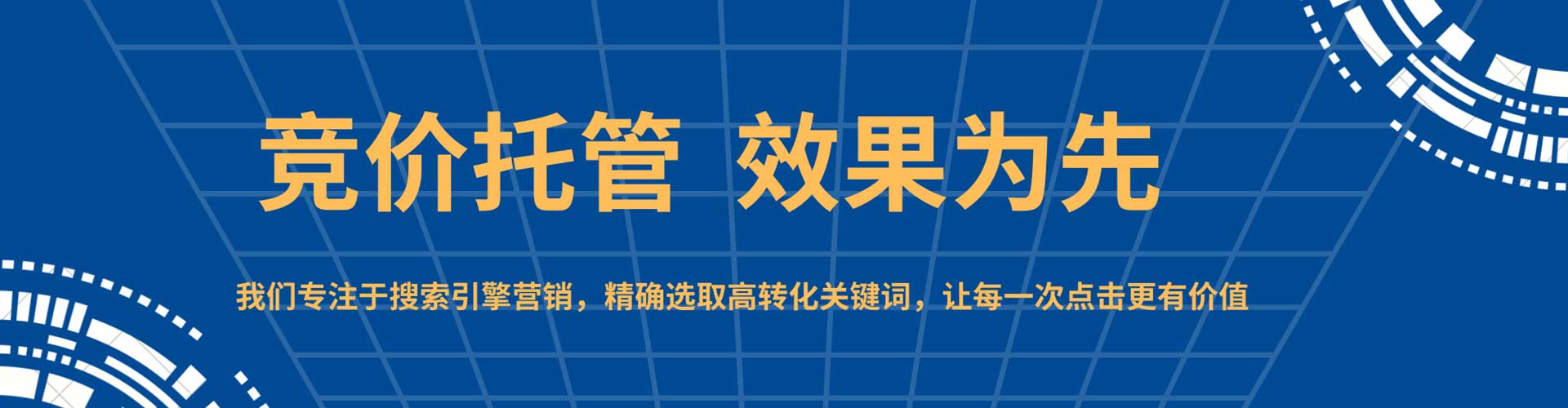即墨信息流营销