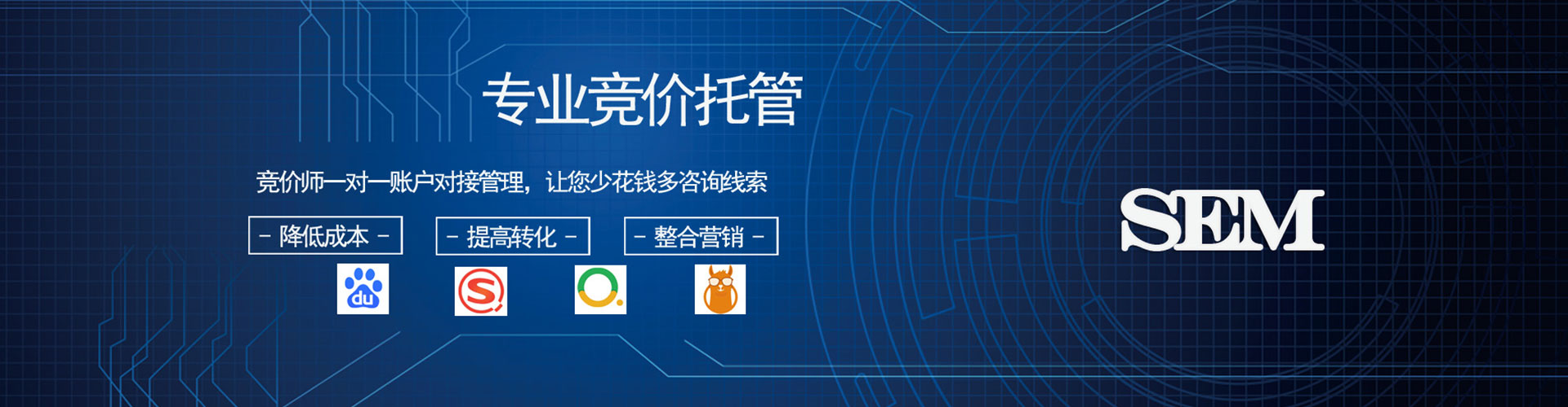 即墨搜索开户返点